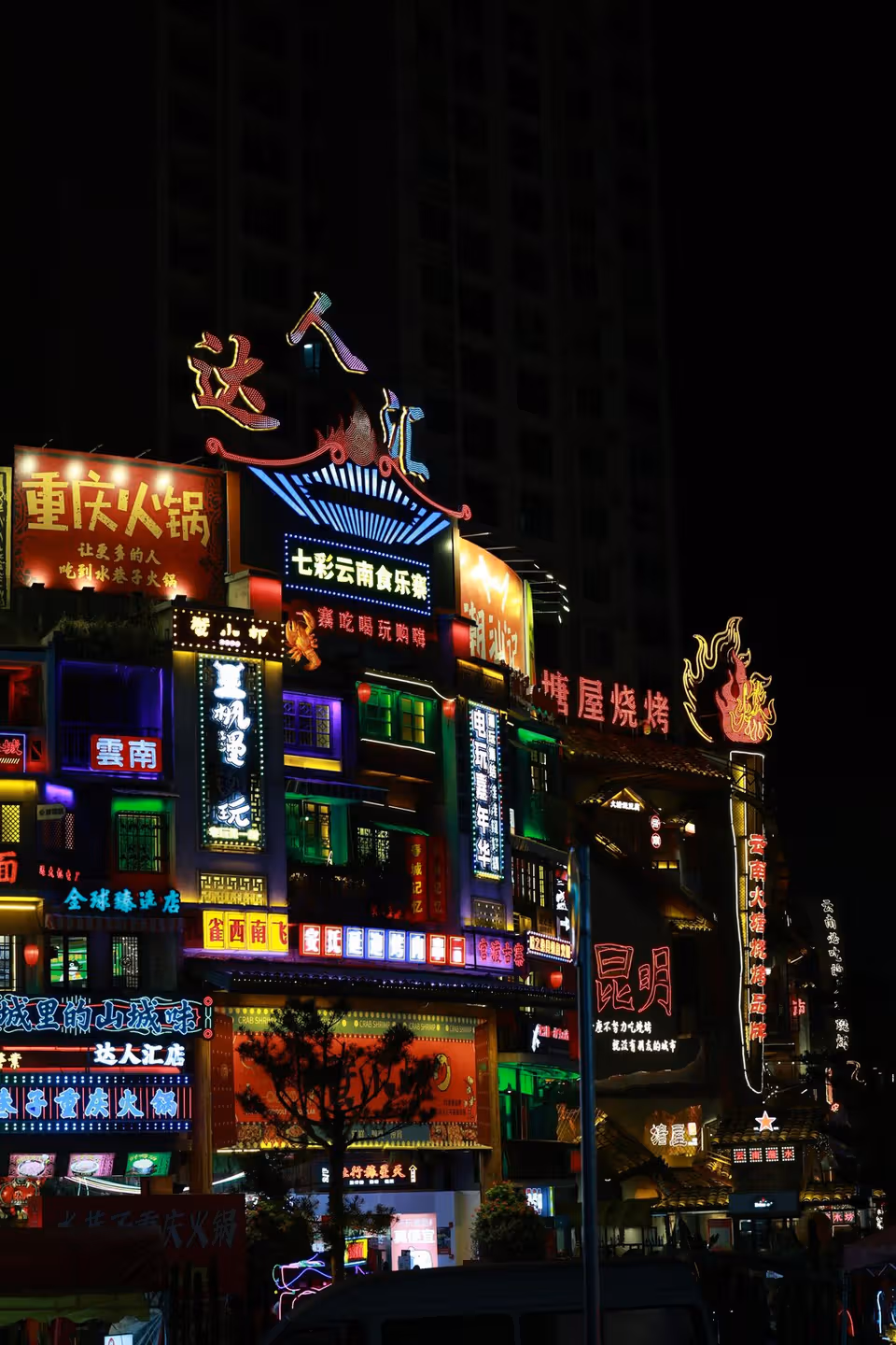 Xi'an · China